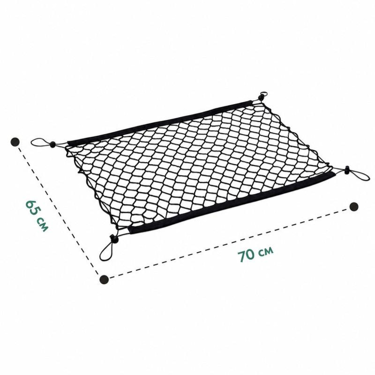 Gepäcknetz EVAtech 65x70 cm